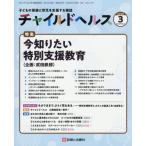  детский ад s2026 год 3 месяц номер 