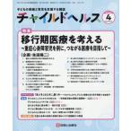  детский ад s2026 год 4 месяц номер 