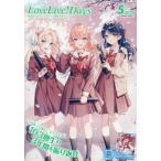 LoveLive!Days 2026 год 5 месяц номер 