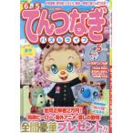 te. комбинезон мозаика жизнь 2026 год 5 месяц номер 