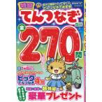  специальное наполнение .. комбинезон 2026 год 5 месяц номер 