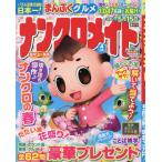  наан черный Mate 2026 год 4 месяц номер 