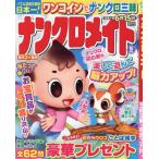  наан черный Mate 2026 год 5 месяц номер 