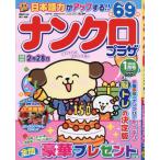  наан черный pra The 2026 год 1 месяц номер 