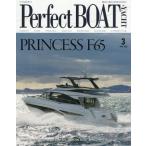 Perfect BOAT( Perfect bo2026 год 3 месяц номер 