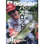 Ｂａｓｓｅｒ　２０２６年８月号