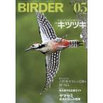 BIRDER 2026 год 5 месяц номер 