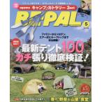 BE-PAL( Be Pal ) 2026 год 5 месяц номер 