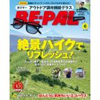 ＢＥ−ＰＡＬ（ビ−パル）　２０２６年６月号
