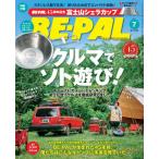 ＢＥ−ＰＡＬ（ビ−パル）　２０２６年７月号
