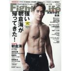 Ｆｉｇｈｔ＆Ｌｉｆｅ　２０２６年８月号