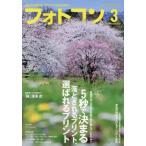  фото темно синий 2026 год 3 месяц номер 