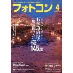  фото темно синий 2026 год 4 месяц номер 