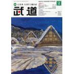  будо 2026 год 2 месяц номер 