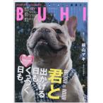 ＢＵＨＩ（ブヒ）　２０２６年５月号
