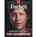 Forbes JAPAN( four b волокно .2026 год 6 месяц номер 
