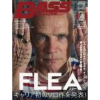 ベースマガジン　２０２６年５月号