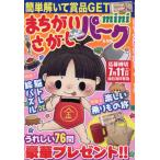 ma...... park mini 2026 год 5 месяц номер 