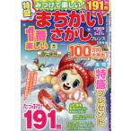 mi присоединение . веселый!.......f линзы 2026 год 1 месяц номер 