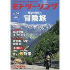  Moto touring 2026 год 9 месяц номер 