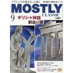 mo- -тактный Lee * Classic 2026 год 9 месяц номер 
