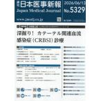  Япония .. новый .2026 год 6 месяц 13 день номер 