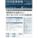  Япония .. новый .2026 год 5 месяц 30 день номер 