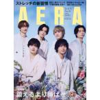 ＡＥＲＡ（アエラ）　２０２６年８月３１日号