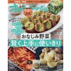  orange страница 2026 год 4 месяц 17 день номер 