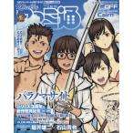  еженедельный Fami expert 2026 год 4 месяц 16 день номер 