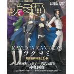  еженедельный Fami expert 2026 год 4 месяц 23 день номер 