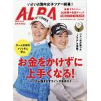  Alba Toro s* вид 2026 год 3 месяц 12 день номер 