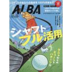  Alba Toro s* вид 2026 год 4 месяц 23 день номер 