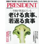  President 2026 год 5 месяц 15 день номер 