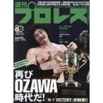  еженедельный Professional Wrestling 2026 год 10 месяц 21 день номер 