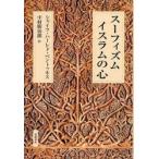  Hsu fizm стул Ram. сердце / автомобиль if* Harley do* отдушина unes|( работа ) Nakamura широкий ..| перевод 