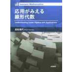  отвечающий для .... линия форма плата число / Takamatsu . плата работа 