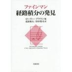  штраф man .. сложенный минут. обнаружение / Richard *fi