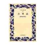  старый . регистрация /....|. примечание 