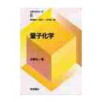  квантовый химия / Oono . один 