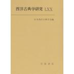  запад классика Gakken .70(2023 год ) / Япония запад классика .. сборник 