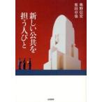  новый публичность ... человек ../ внутри . доверие .| работа каштан рисовое поле стол .| работа 