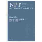 NPT.. свечение bar * регулятор ns/ осень гора доверие . сборник 