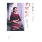  желающий. голос больше . версия? Alain *kre men tsu.. /aun солнечный Hsu chi-|( работа ) Alain *kre men tsu|( работа ) большой камень . Хара | перевод 