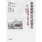 .. утро . новое время мысль история 1 традиция мысль . близко /... история ответственность редактирование 