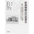 .. утро . новое время мысль история 3 новое время модифицировано кожа ../... ответственность редактирование 