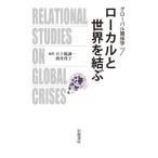  местный . мир .../. 10 гроза . один редактирование 