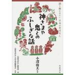  бог ...... .... рассказ язык .... хочет / маленький .. Хара 