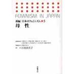  новый сборник японский fe Mini zm5 / небо . правильный .|( другой ) редактирование . участник 