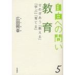  свободный к .. образование 5 /. глициния оригинальный один ( политология ) широкий рисовое поле ..